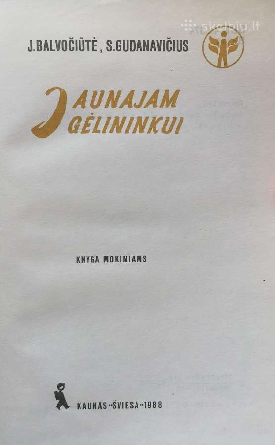 J. Balvočiūtė "Jaunajam gėlininkui" - nuotraukos Nr. 2