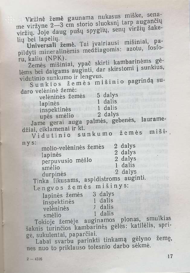 J. Balvočiūtė "Jaunajam gėlininkui" - nuotraukos Nr. 3