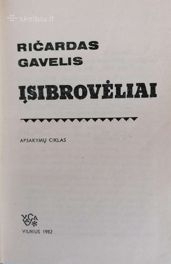 R. Gavelis "Įsibrovėliai" - nuotraukos Nr. 2