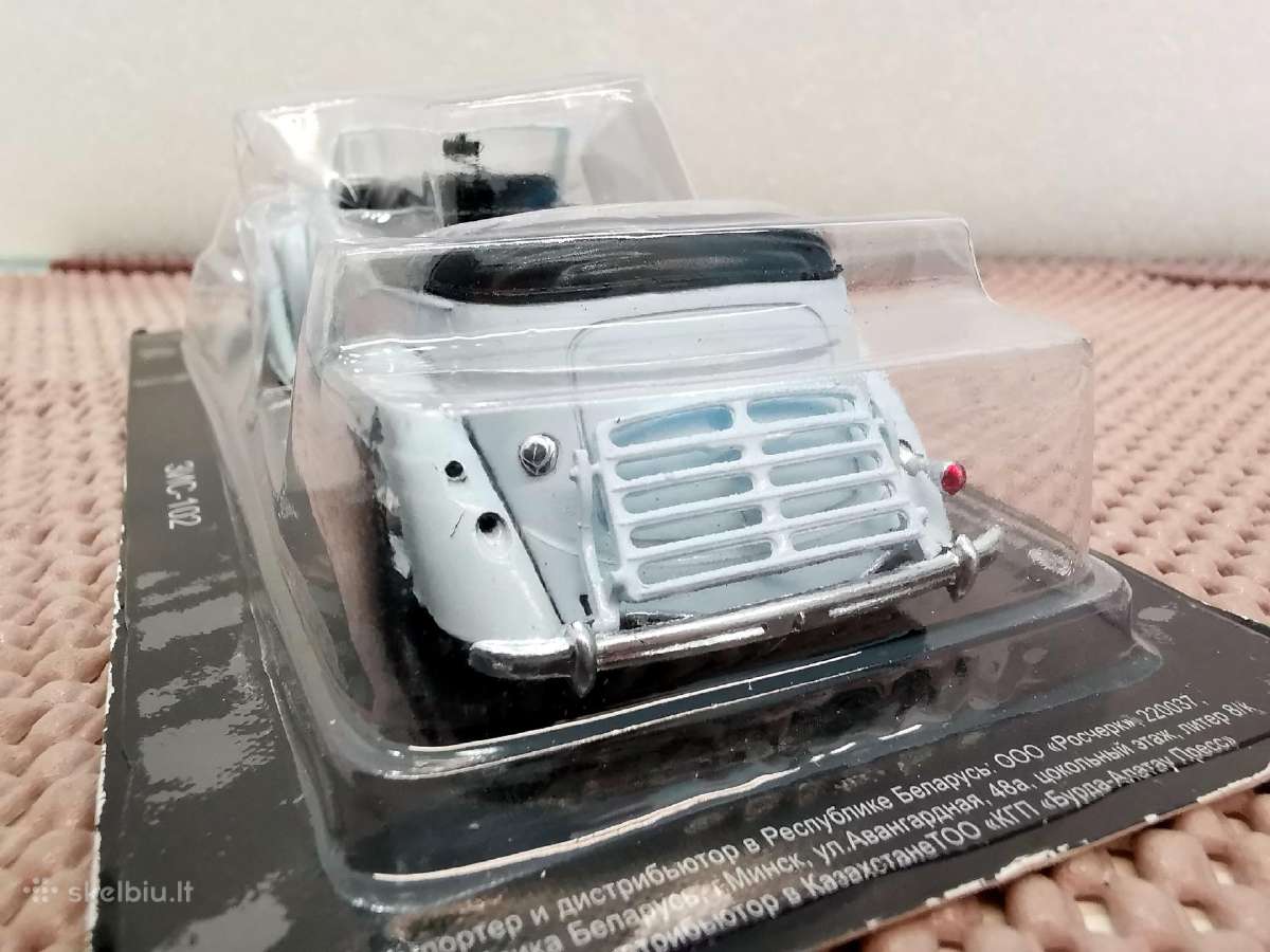 1:43 Rusiškų Automobilių Modeliai - nuotraukos Nr. 32