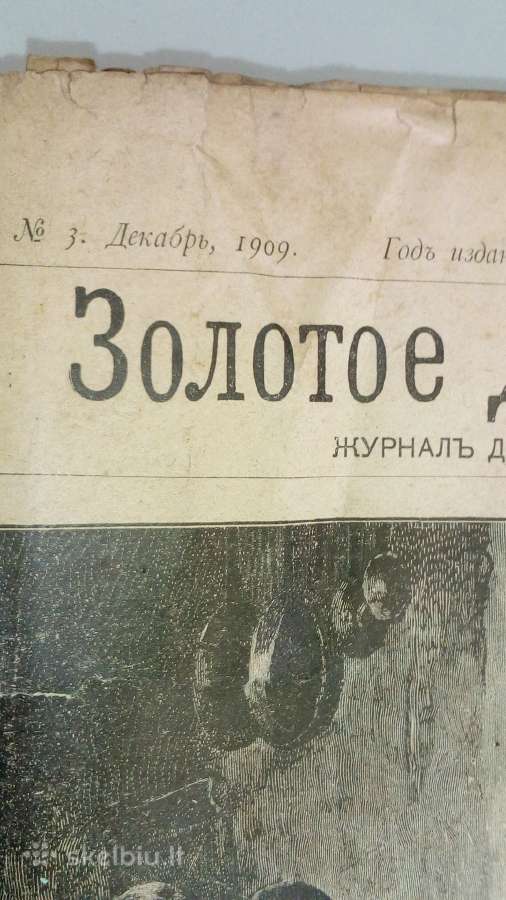 Senovine knyga 1909m siunčiu nemokamai