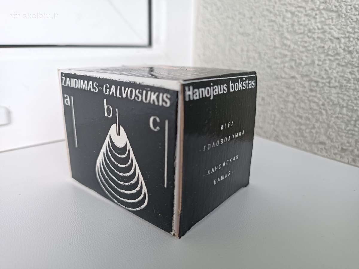 Žaidimas galvosūkis Hanojaus bokštas - nuotraukos Nr. 2