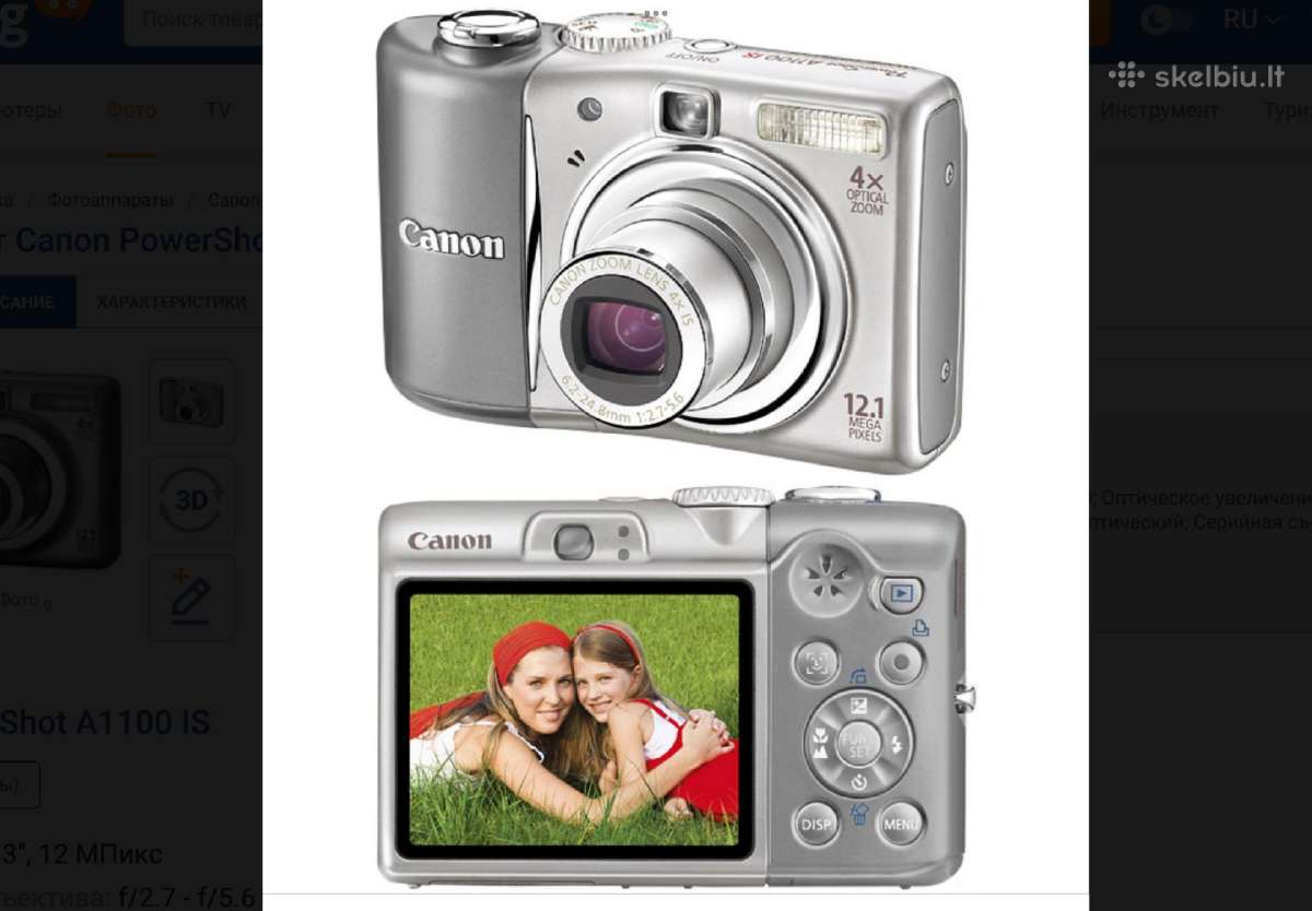 Sony, canon, Panasonic, Lumix, Fuji, Olympus, Nik - nuotraukos Nr. 22