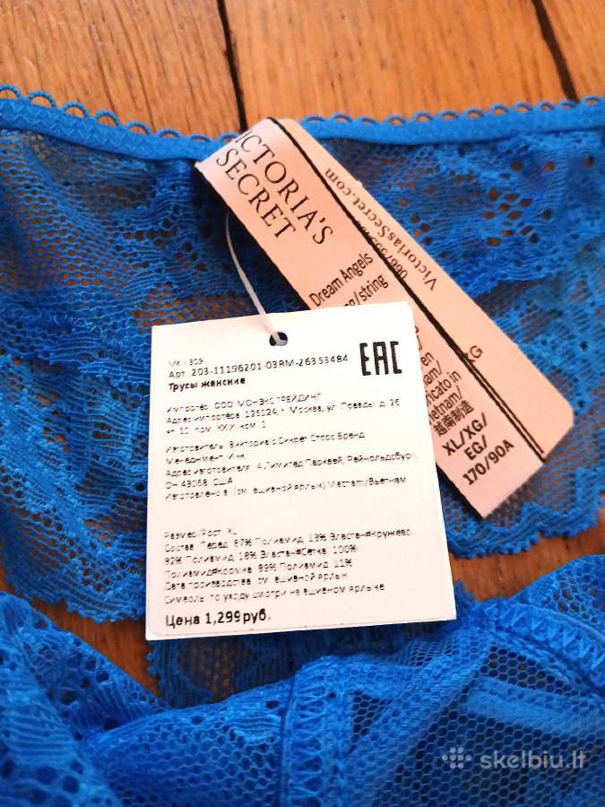 Victorias Secret Dream Angels stringai (XL) - nuotraukos Nr. 6