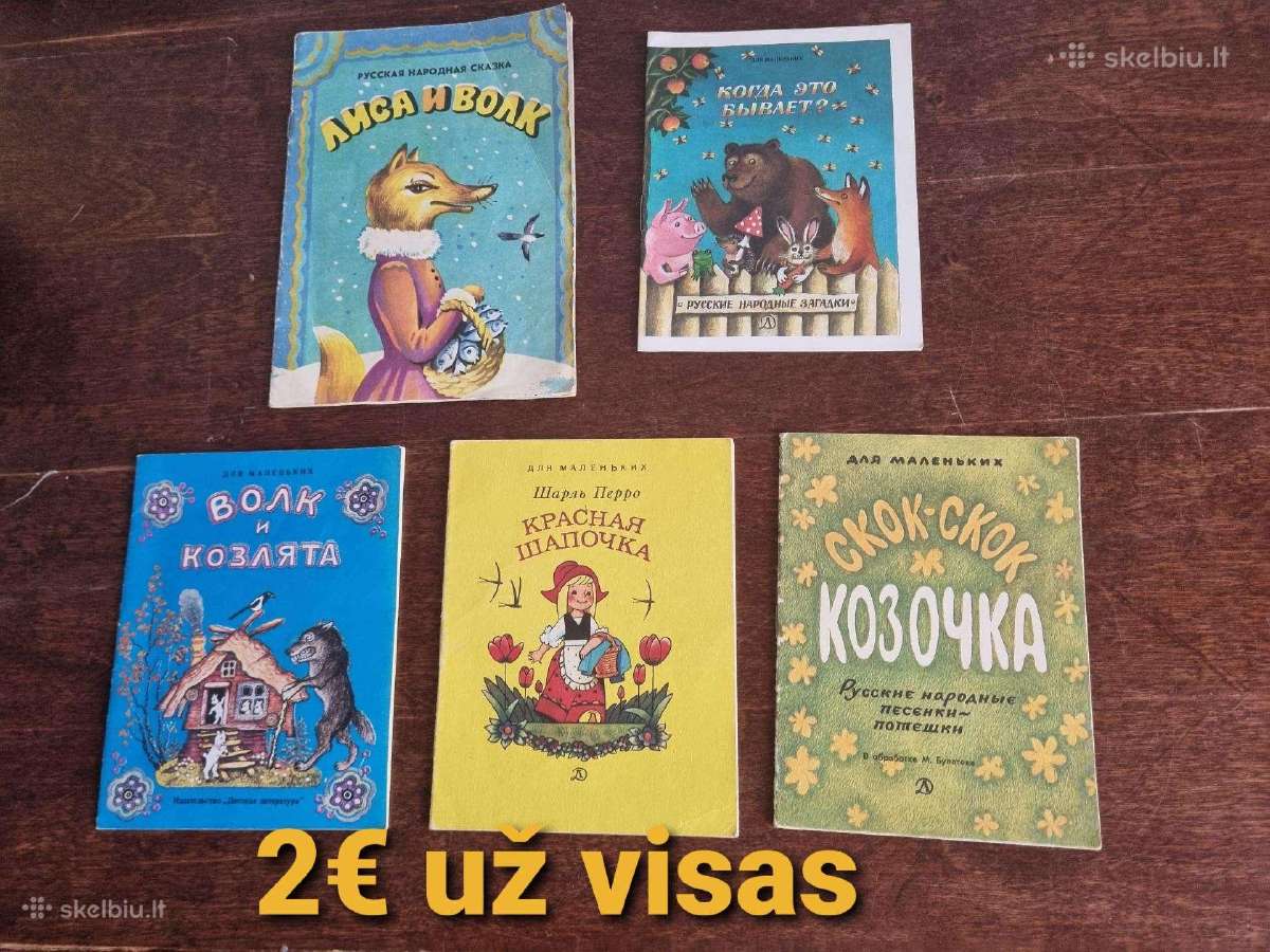 Vaikiškos knygos - nuotraukos Nr. 7