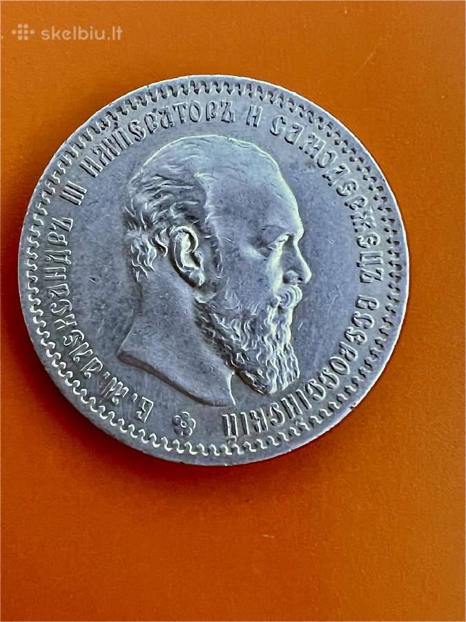 Carinės Rusijos Aleksandro III rublis