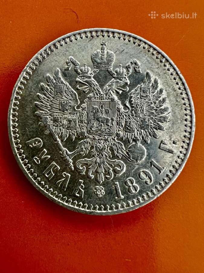 Carinės Rusijos Aleksandro III rublis - nuotraukos Nr. 2