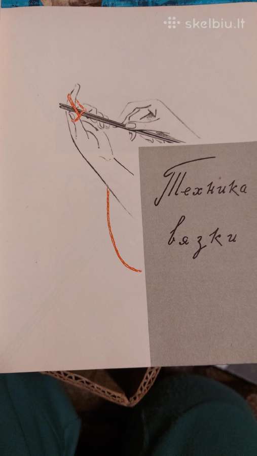 Mezgimo sena knyga - nuotraukos Nr. 4