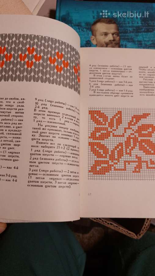 Mezgimo sena knyga - nuotraukos Nr. 7