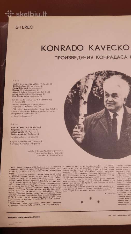 Parduodu Konrado Kavecko plokštelę - nuotraukos Nr. 2