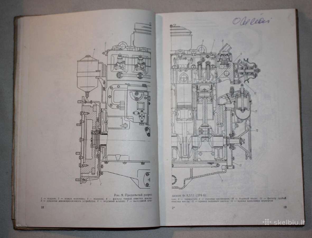 Dyzeliniai varikliai Ч serijos 8,5/11 knyga 1974m. - nuotraukos Nr. 8