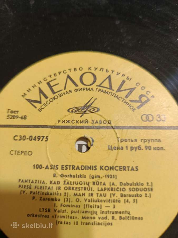 100-sis estradinis koncertas - nuotraukos Nr. 2