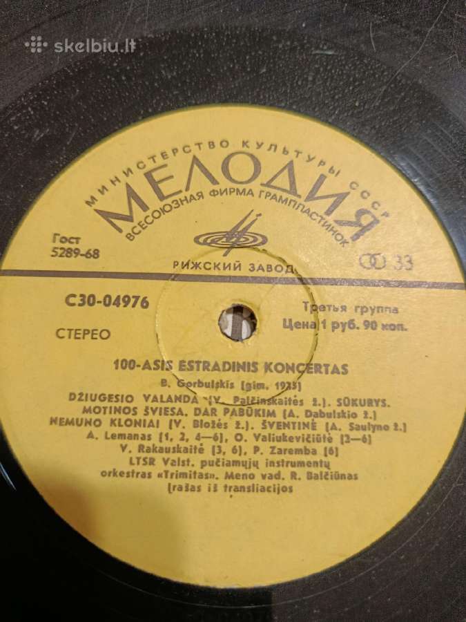 100-sis estradinis koncertas - nuotraukos Nr. 3