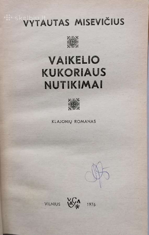 V. Misevičius "Vaikelio Kukoriaus nutikimai" - nuotraukos Nr. 2