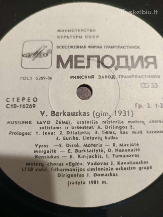 Vytautas Barkauskas - nuotraukos Nr. 2