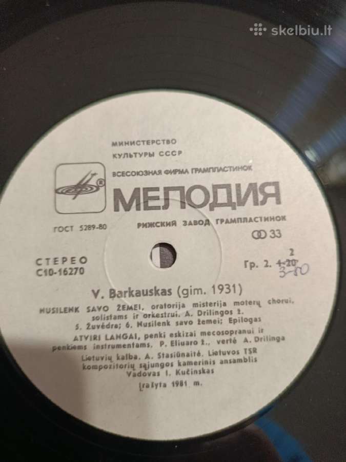 Vytautas Barkauskas - nuotraukos Nr. 3
