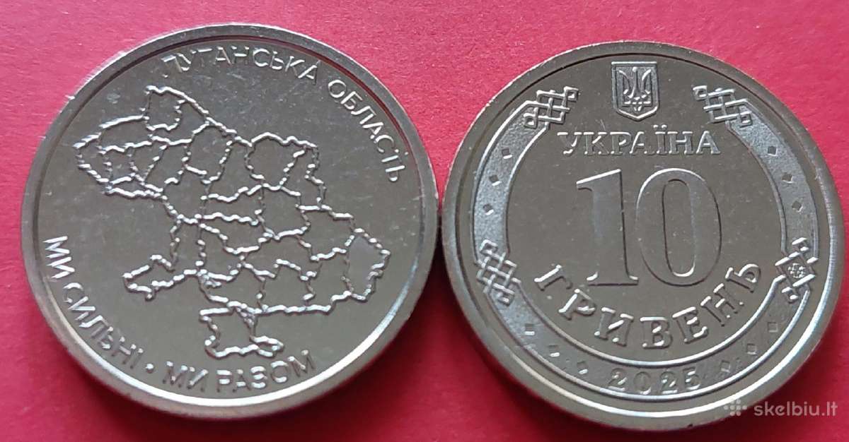 Ukraina 2025m.10 griv. Luhansko sritis Unc