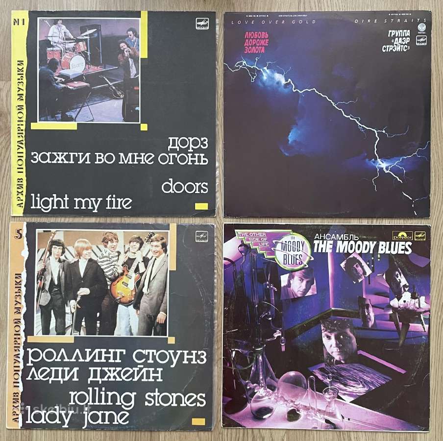 Rock vinilinės plokštelės/atnaujinta-papildyta/