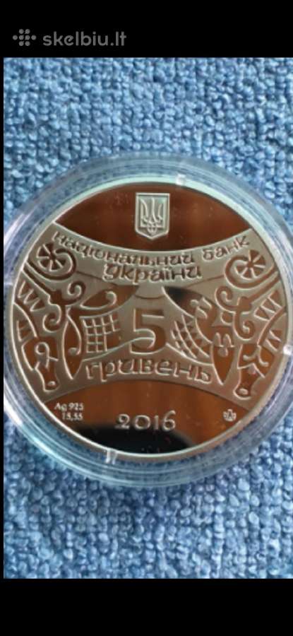Moneta Ukraina 2016m. 5 griven, sidabras - nuotraukos Nr. 2