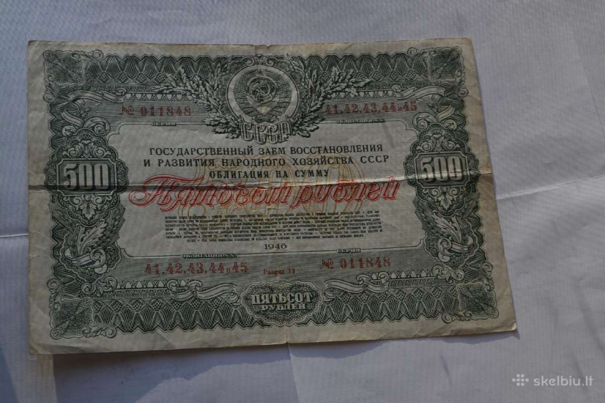 500 Rubliu Obligacija 1946 m.5 numeriai