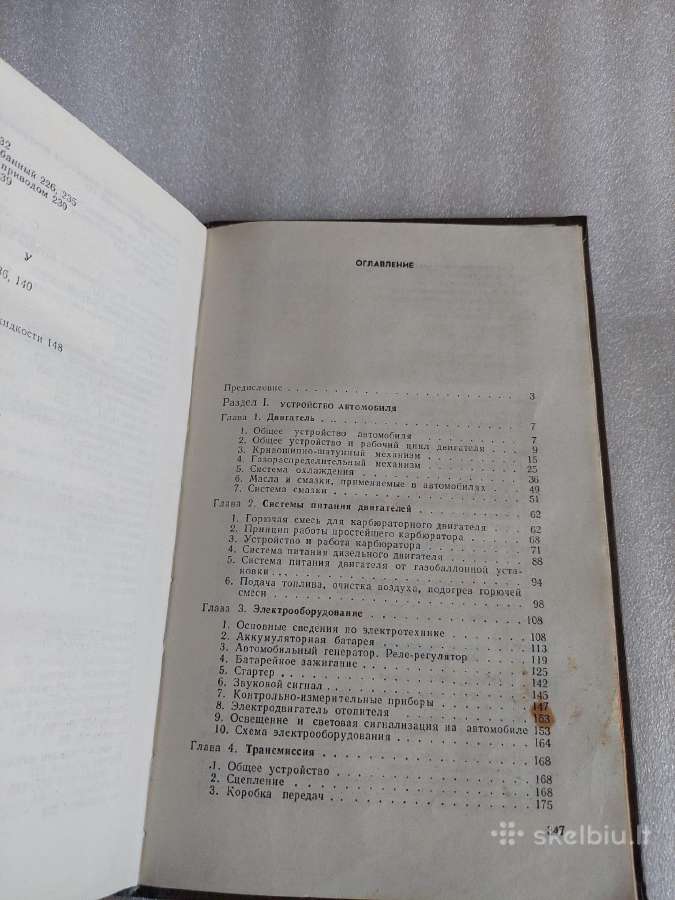 Автомобиль категории C - nuotraukos Nr. 6