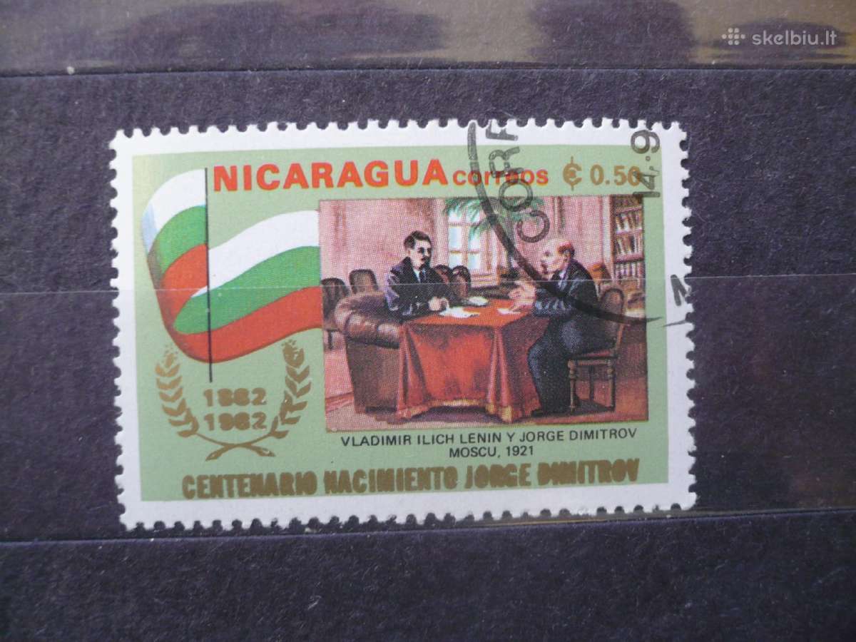 1982 m. Georgijaus Dimitrovo 100-osios gimimo