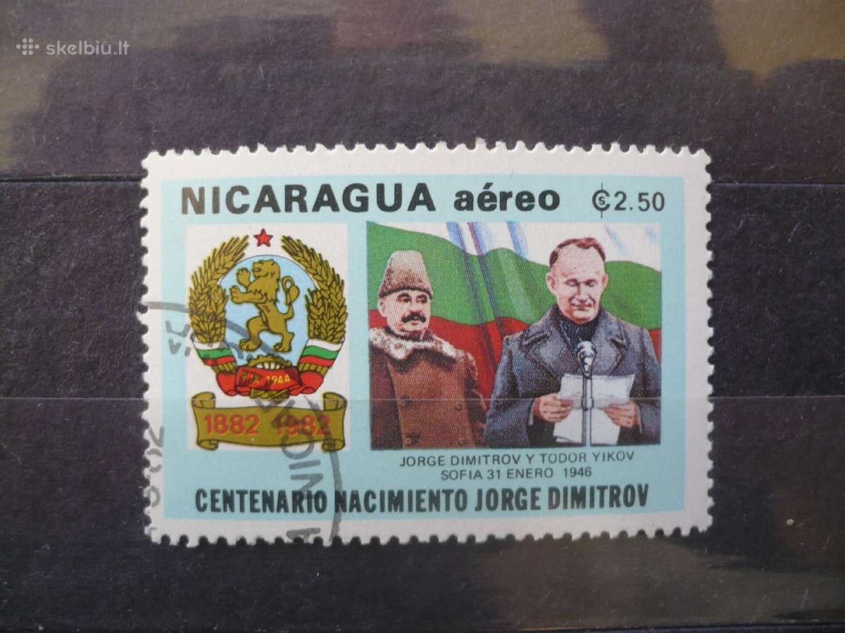 1982 m. oro paštas – Georgijaus Dimitrovo 100-osio