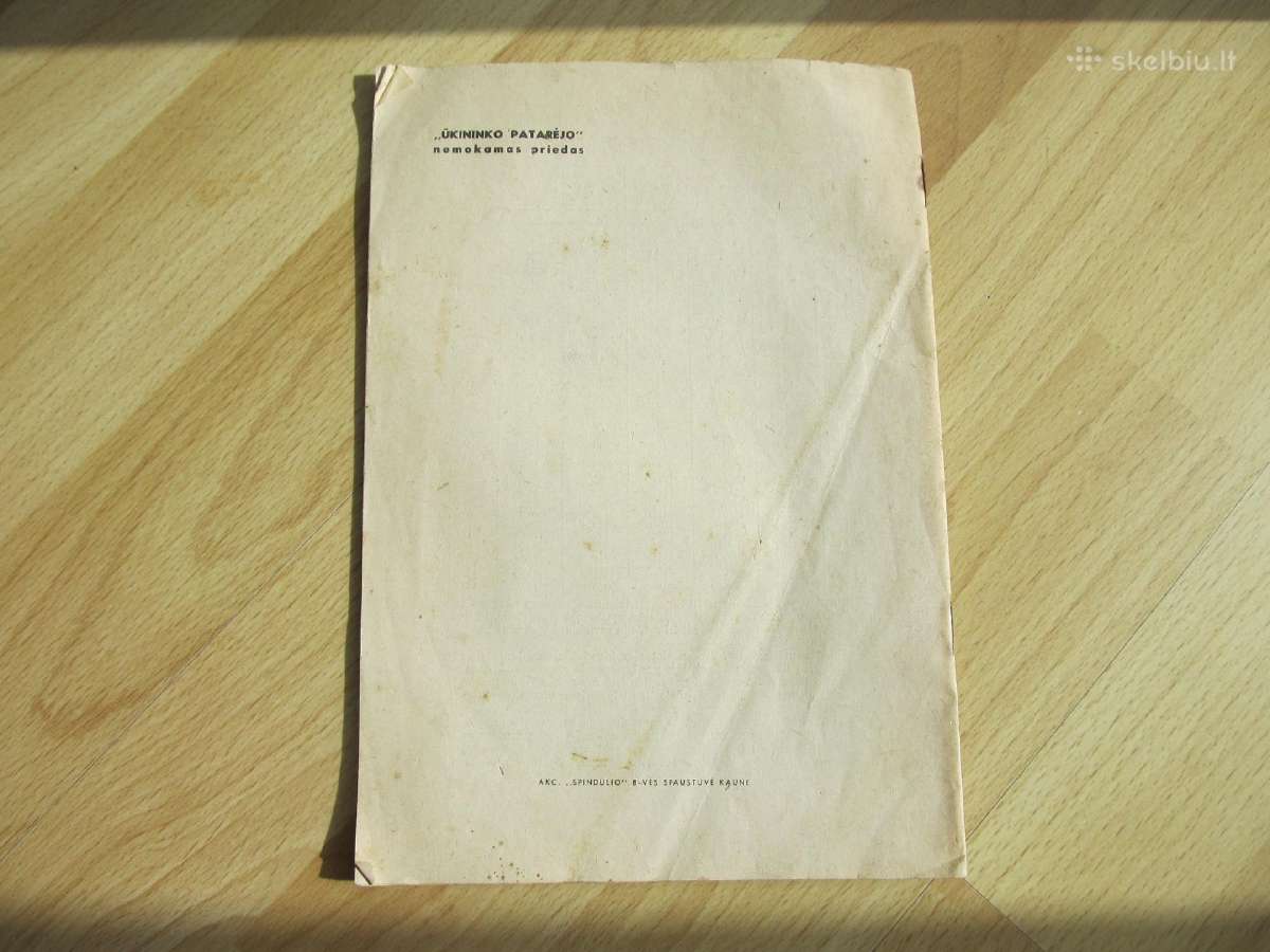 Puoškime Lietuvą Medžiais , 1940 - nuotraukos Nr. 2