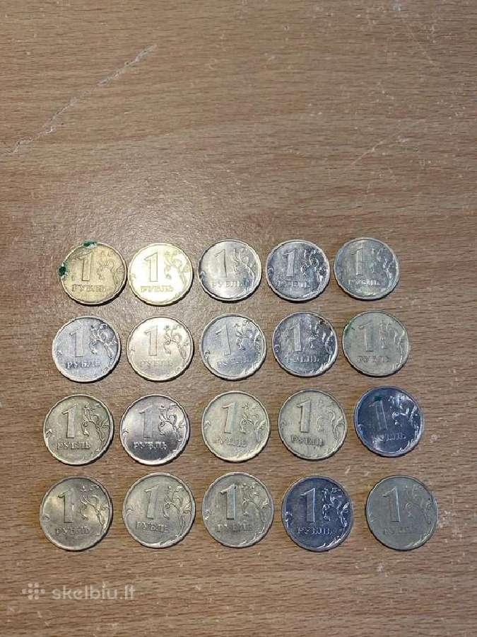 20 vienetų 1 rublio monetos