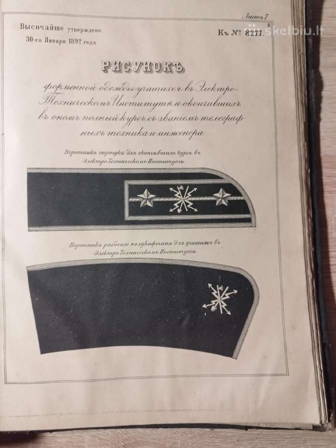 Carinio laikmečio knyga - nuotraukos Nr. 6