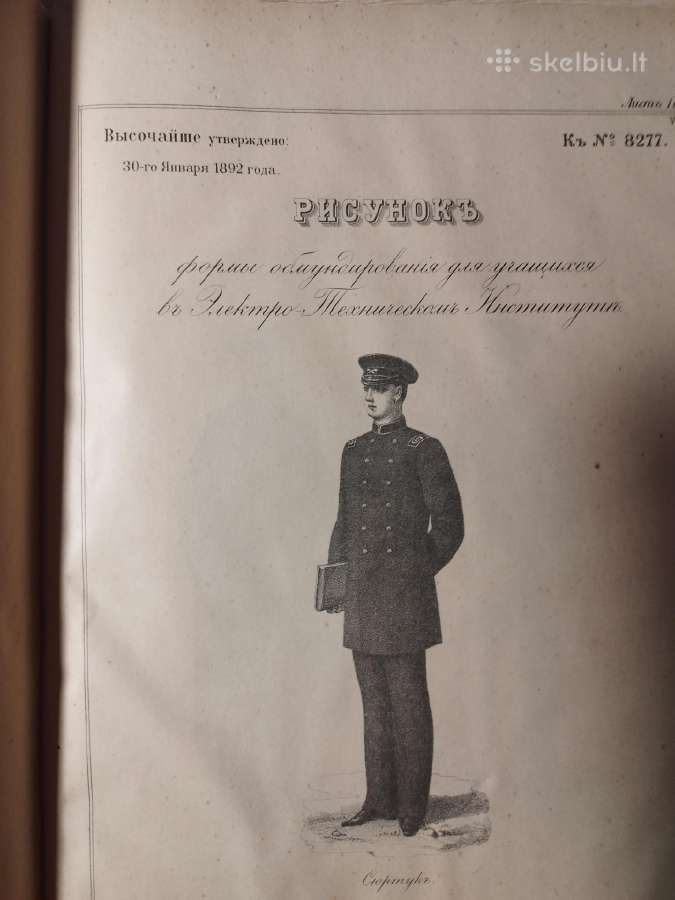 Carinio laikmečio knyga - nuotraukos Nr. 8