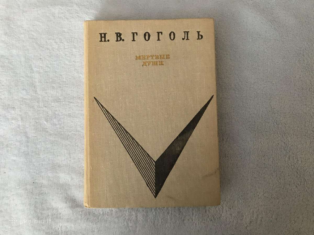Tvarkingos knygos - nuotraukos Nr. 15