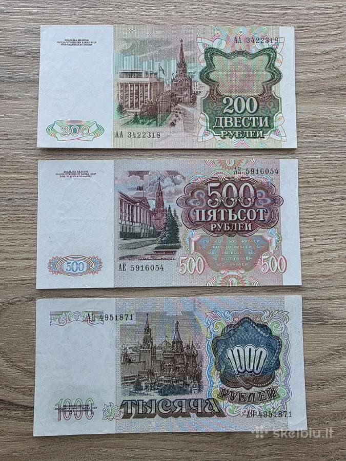 1991 metų 200 500 1000 rublių rinkinukas - nuotraukos Nr. 2