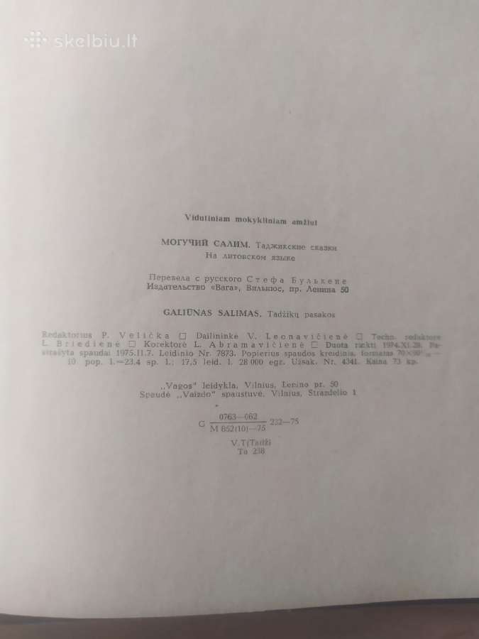 "Galiūnas Salimas" - nuotraukos Nr. 12