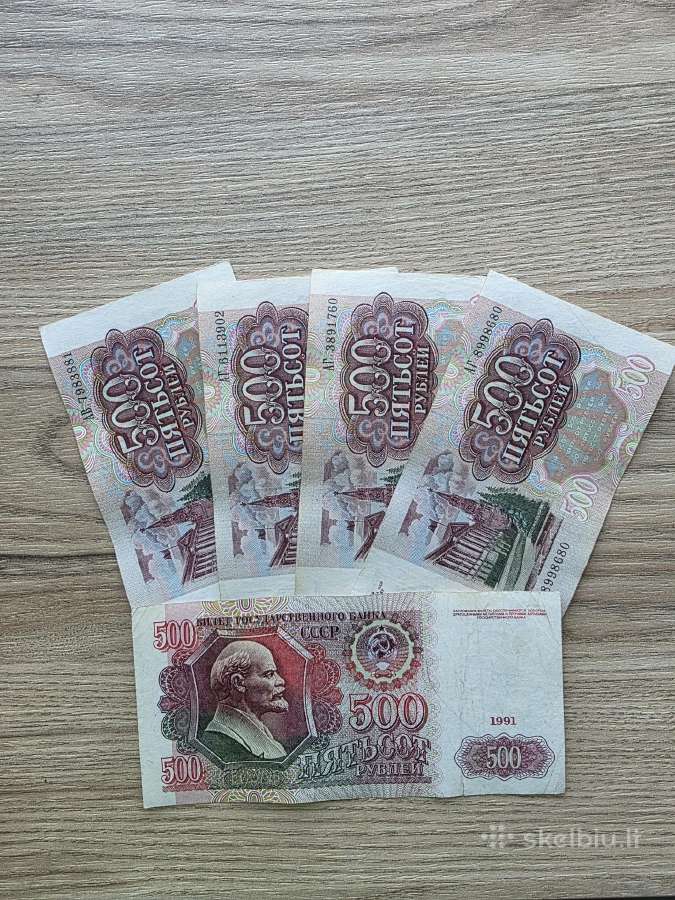 1991 metų 500 rubliai