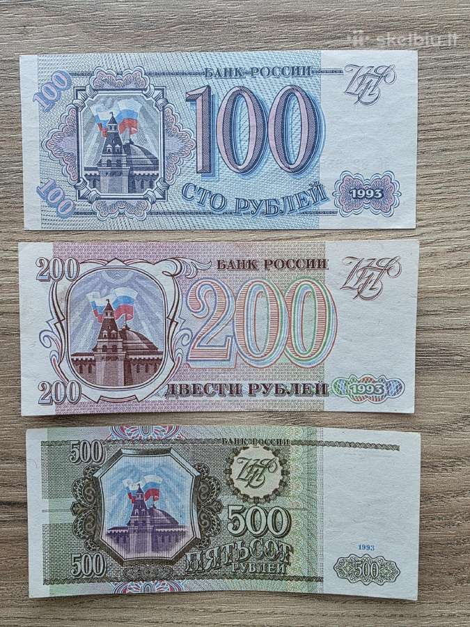1993 metų 100 200 500 rublių rinkinukas