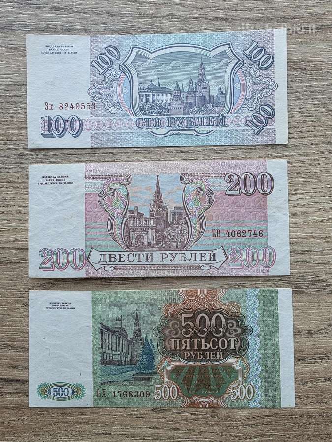 1993 metų 100 200 500 rublių rinkinukas - nuotraukos Nr. 2