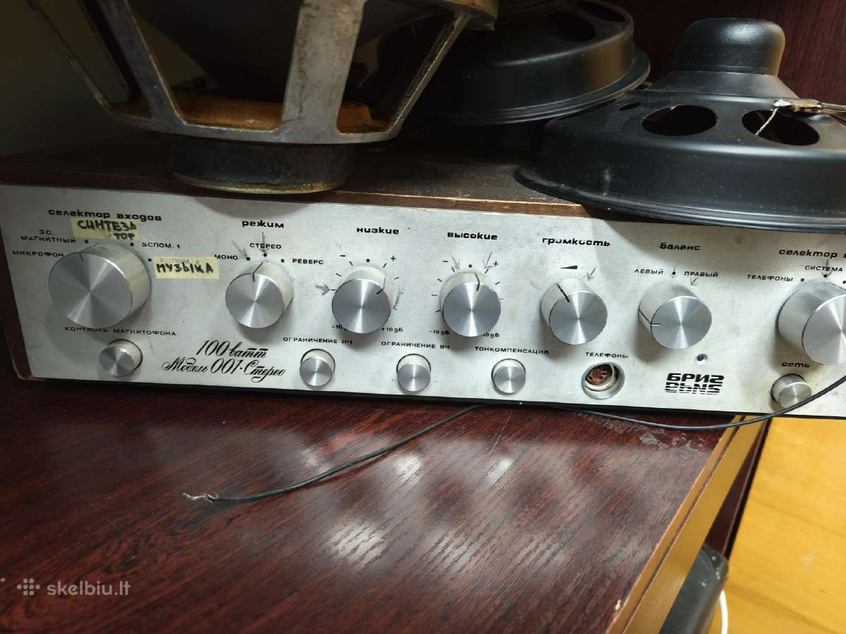 Sovietinis stiprintuvas Harmonija 70m - nuotraukos Nr. 2