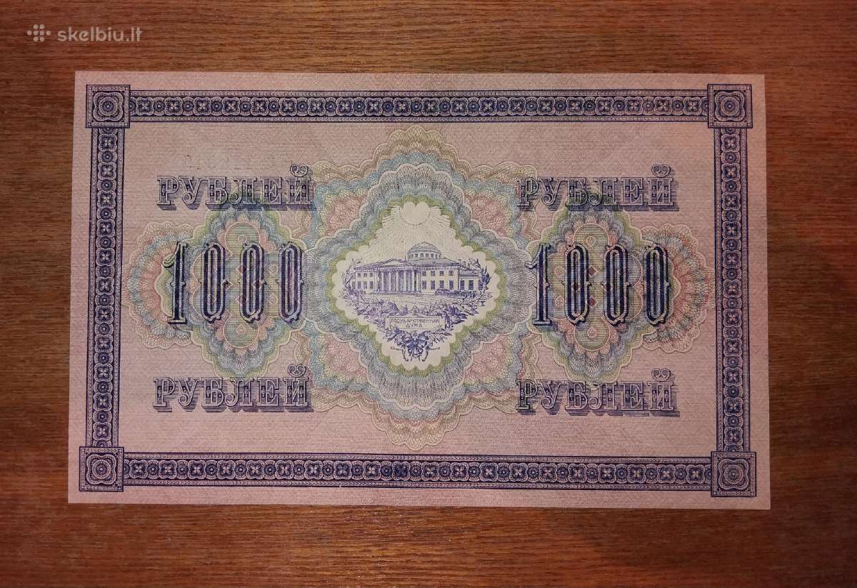 Rusijos 1.000 rublių banknotas - nuotraukos Nr. 2