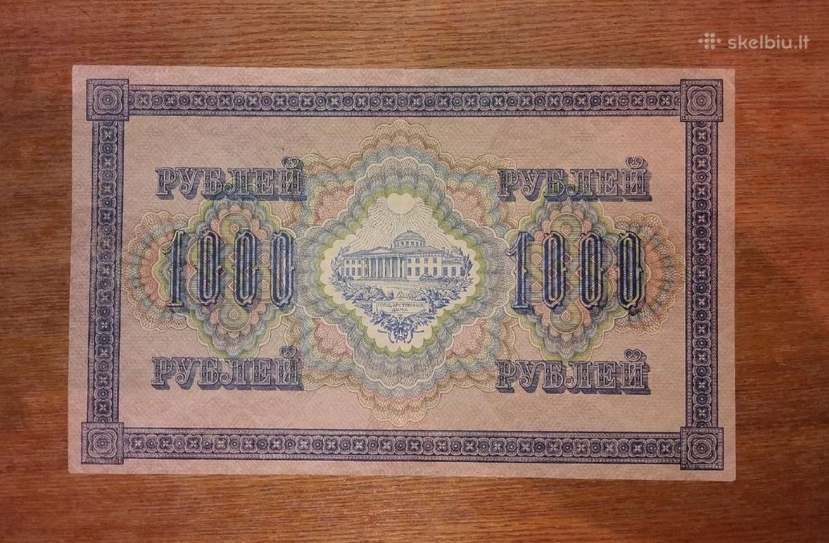 Rusijos 1.000 rublių banknotas - nuotraukos Nr. 2