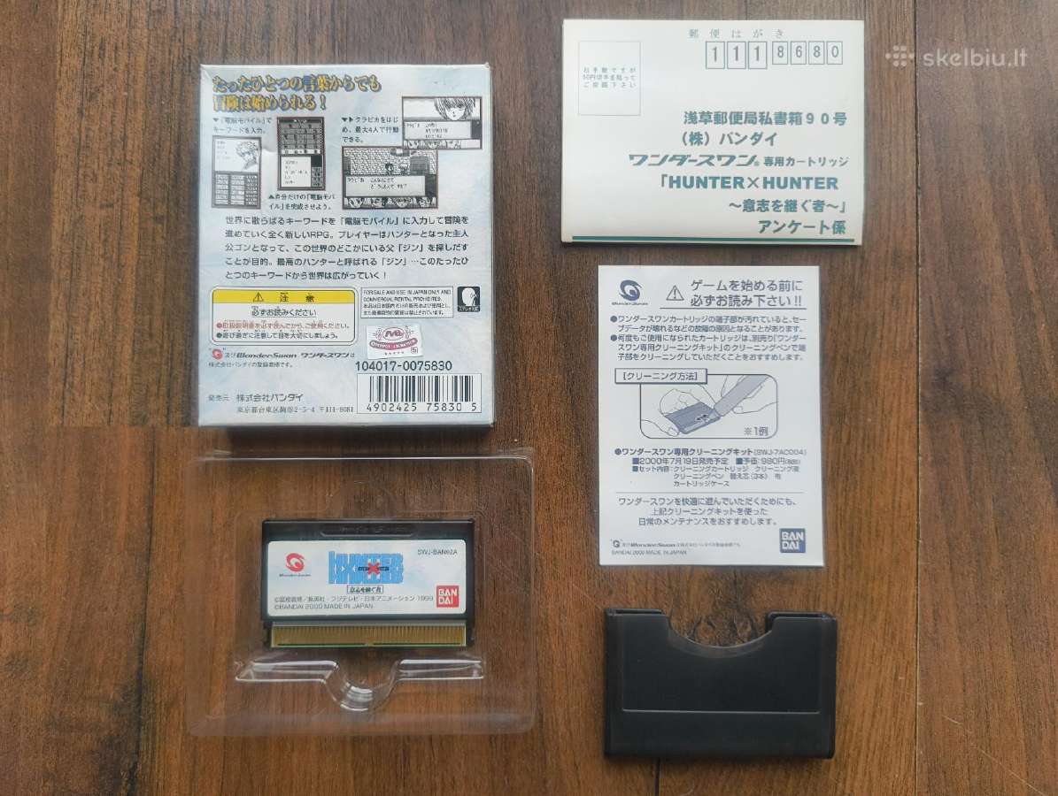 Bandai Wonderswan žaidimai - nuotraukos Nr. 5