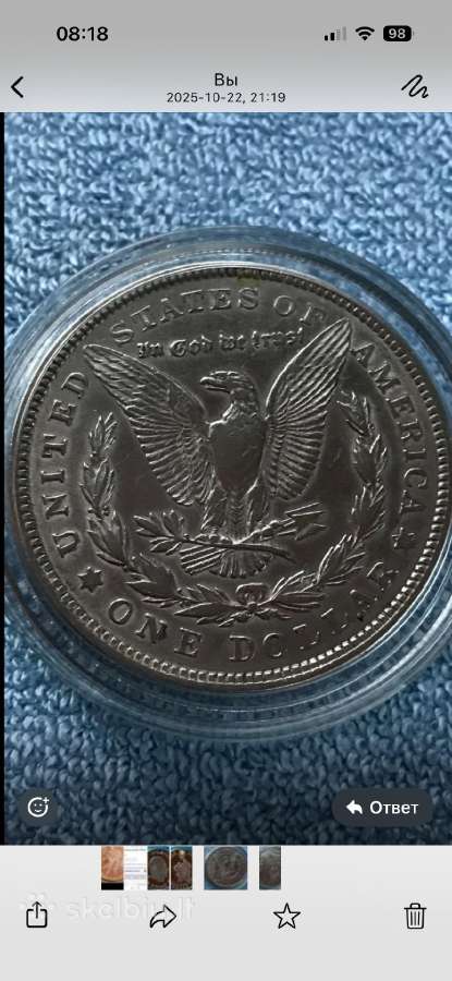 Moneta Usa 1921m. 1 dollar, sidabras(.900) - nuotraukos Nr. 2