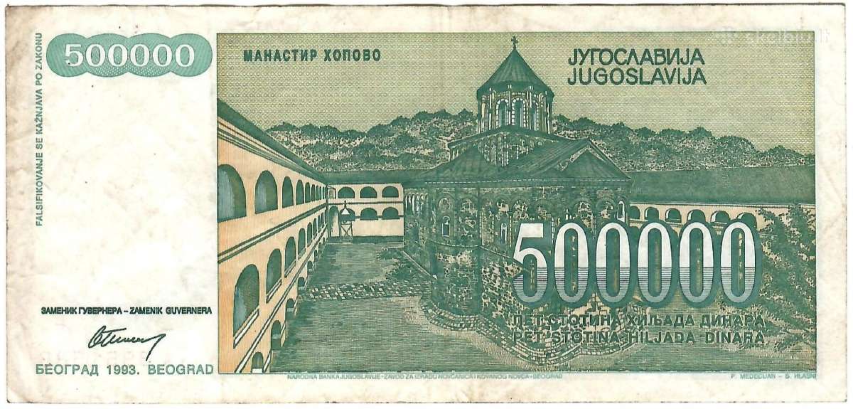Jugoslavijos banknotai - nuotraukos Nr. 2