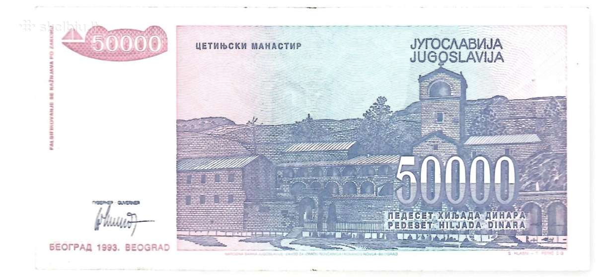 Jugoslavijos banknotai - nuotraukos Nr. 4