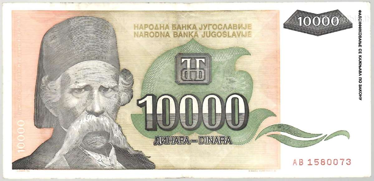 Jugoslavijos banknotai - nuotraukos Nr. 5