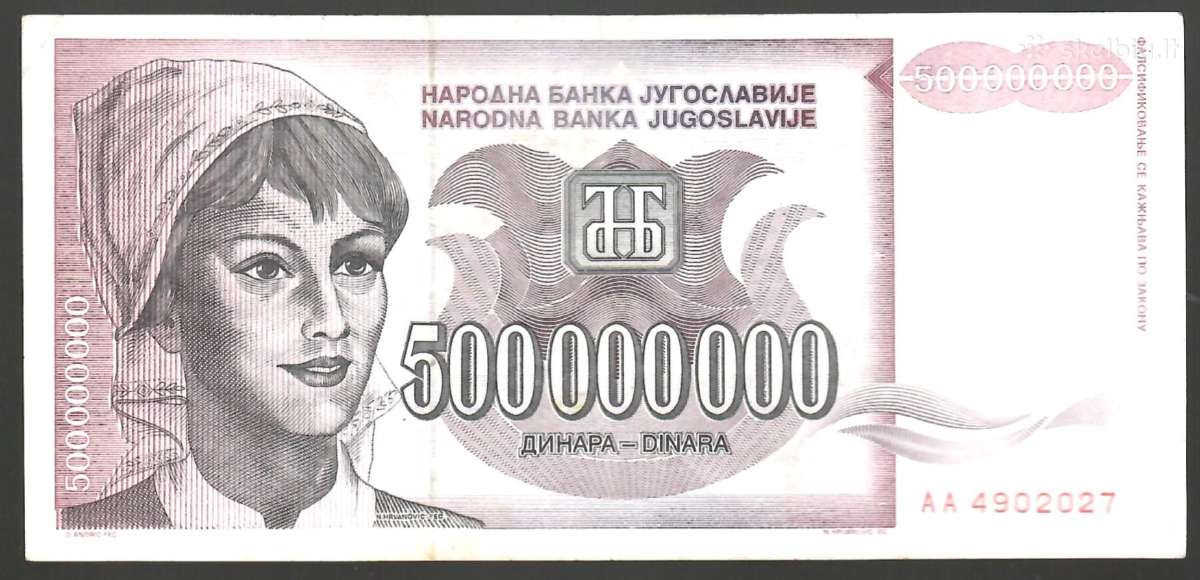 Jugoslavijos banknotai - nuotraukos Nr. 9