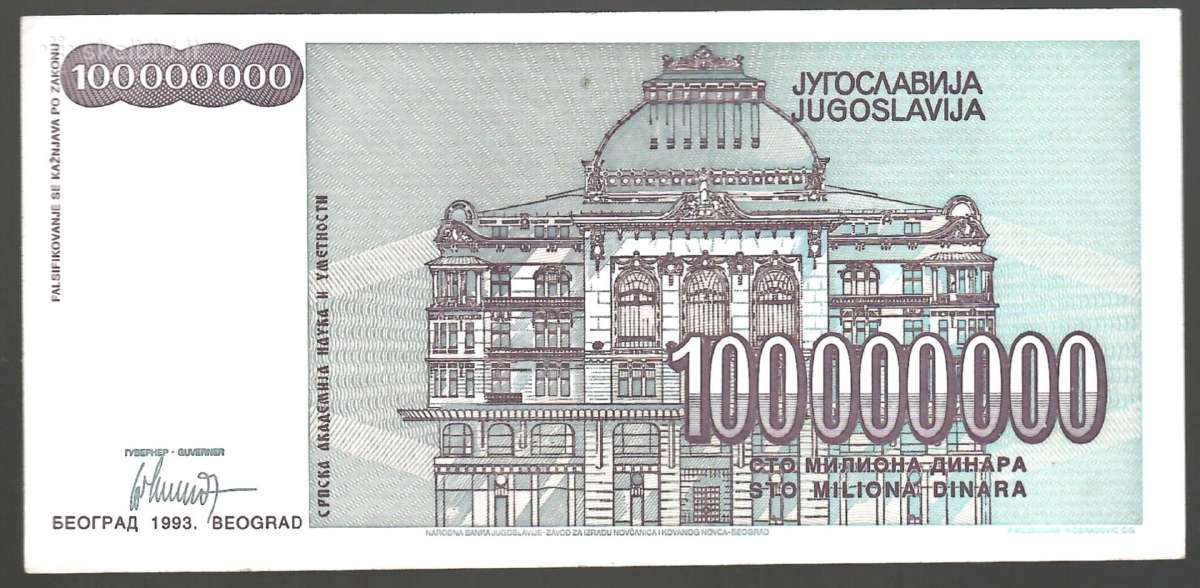 Jugoslavijos banknotai - nuotraukos Nr. 12