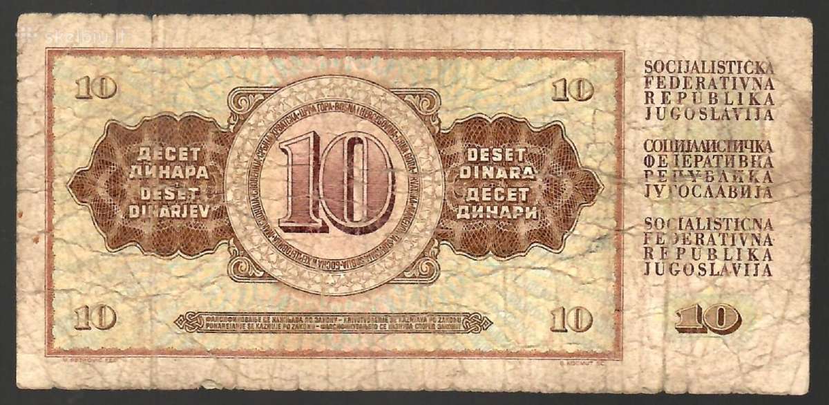 Jugoslavijos banknotai - nuotraukos Nr. 32