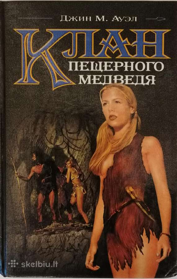 D. M. Auel "Urvinės meškos klanas"