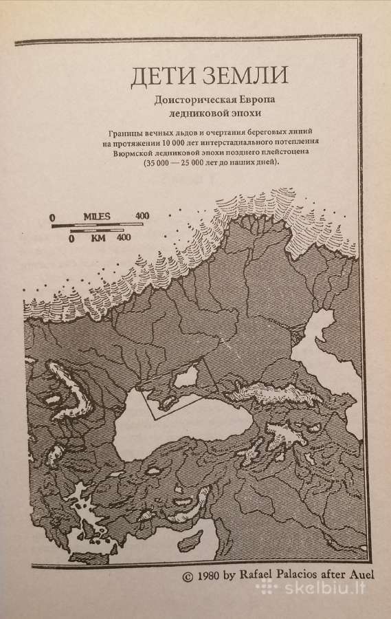 D. M. Auel "Urvinės meškos klanas" - nuotraukos Nr. 3